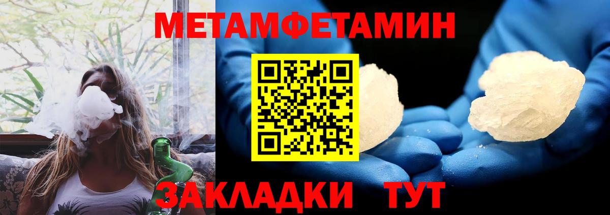 Амфетамин 98%  площадка клад  Amphetamine  Минусинск  Вход с VPN  Amphetamine 