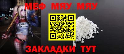 метамфетамин Жуковский