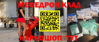 амфетамин Заводоуковск