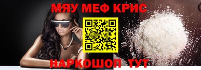 амфетамин Заводоуковск