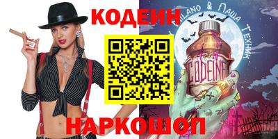 прущий лед Уссурийск