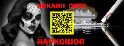 амфетамин Заводоуковск