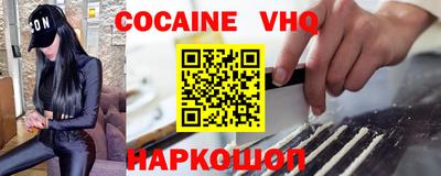 амфетамин Заводоуковск