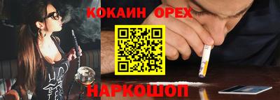 амфетамин Заводоуковск