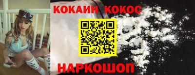 амфетамин Заводоуковск