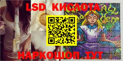 амфетамин Заводоуковск