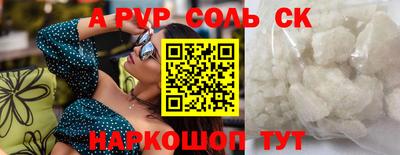 метамфетамин Жуковский