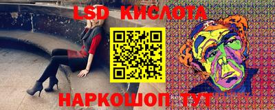 амфетамин Заводоуковск