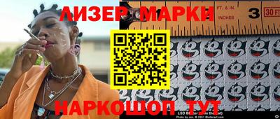 метамфетамин Жуковский