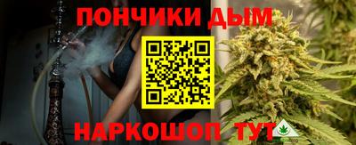 метамфетамин Жуковский