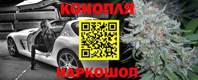 метамфетамин Жуковский
