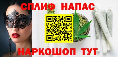 метамфетамин Жуковский