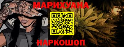метамфетамин Жуковский