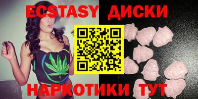 амфетамин Заводоуковск