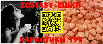 метамфетамин Жуковский