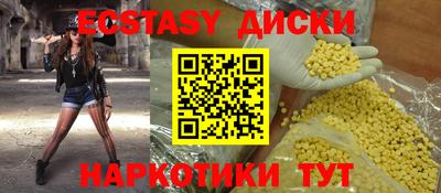 метамфетамин Жуковский