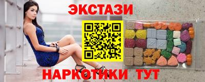 амфетамин Заводоуковск