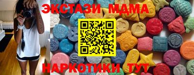 MDMA Заволжье