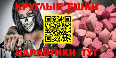 MDMA Заволжье