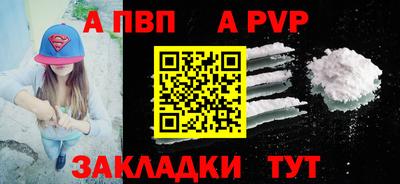 метамфетамин Жуковский