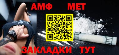 амфетамин Заводоуковск