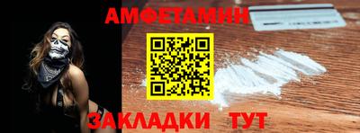 метамфетамин Жуковский