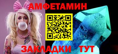 амфетамин Заводоуковск