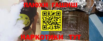 метамфетамин Жуковский