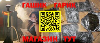 метамфетамин Жуковский