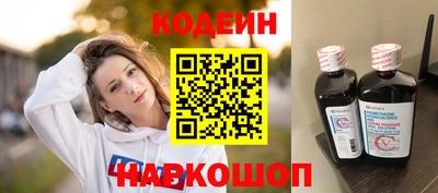 метамфетамин Жуковский