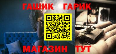 метамфетамин Жуковский