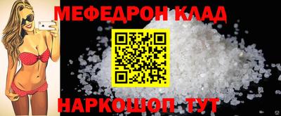 метамфетамин Жуковский