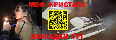 MESCALINE Усть-Джегута
