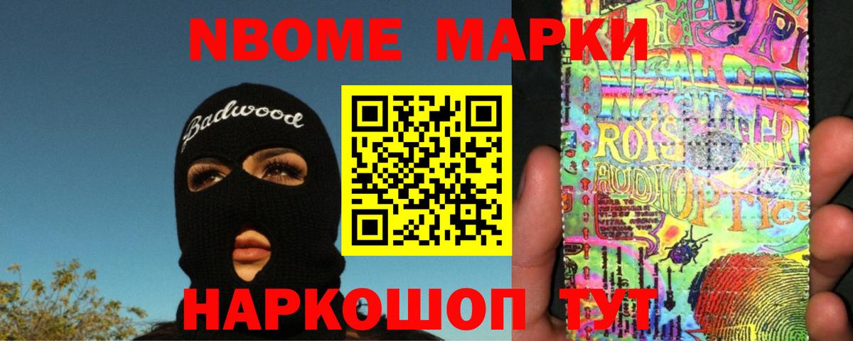 hydra зеркало  LSD-25 экстази ecstasy  Вход с VPN  Минусинск  Лсд 25 экстази кислота 