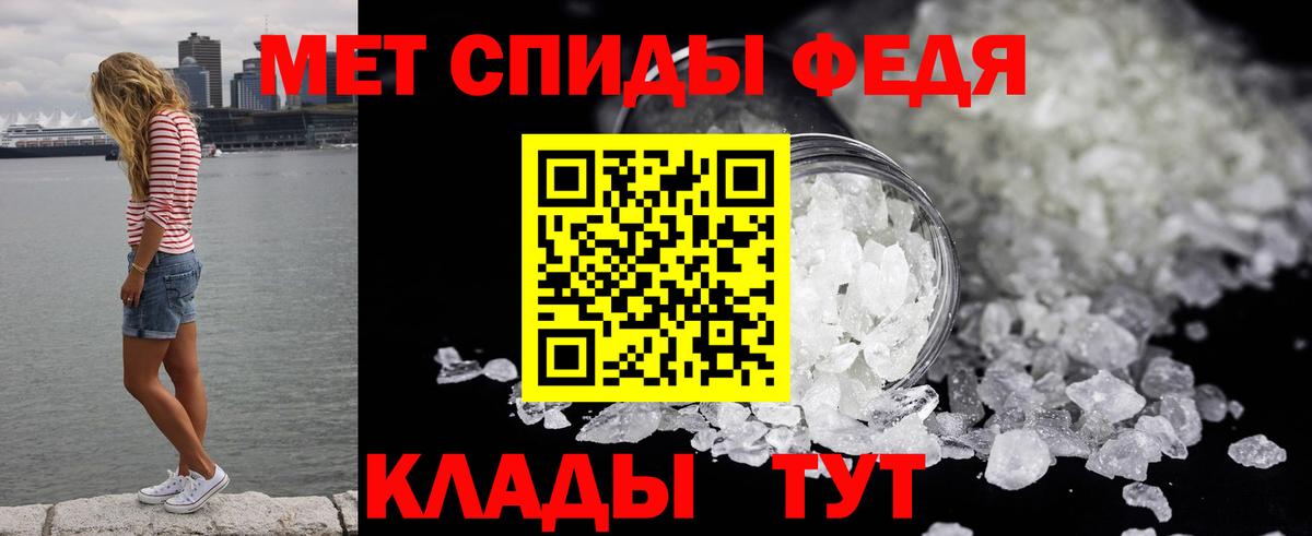 Первитин Декстрометамфетамин 99.9%  Вход с VPN  Минусинск 