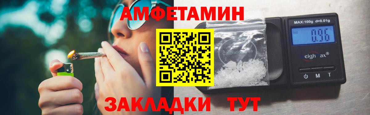 Метамфетамин Methamphetamine Минусинск