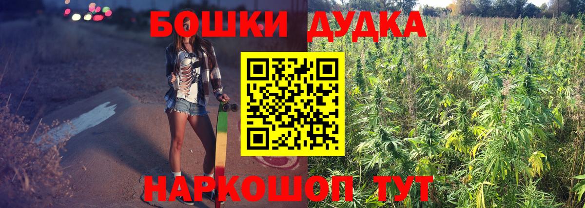 МДМА  Минусинск  Вход с VPN  Канабис  Лсд 25  Меф   КОКАИН 
